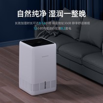 South Korea Daewoo No fog humidifiers Home mute Bedrooms Baoma Baby Large-capacity Air conditioning Vaporized Bacteria J10