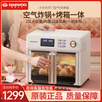 DAAEWOO Daewoo DY-HKX01 Air Fryer Oven Pan All-in-one Home Baking Fermented Fruit And Vegetable Electric Oven