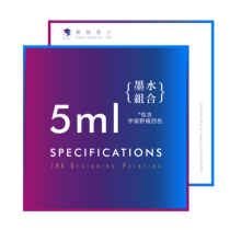 (Cat cat box CATTYBOX) 5ml combination universe wild plant pen ink) Color ink) Hand account