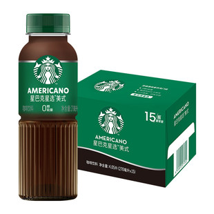 Starbucks/星巴克星选美式270ml*15瓶无糖即饮咖啡代餐优选 包邮