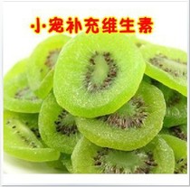 Rabbit Chinchilla Hamster Snack Dried Kiwi Dried Kiwi Vitamin Supplement 50g