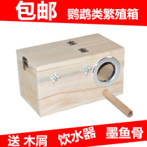 Solid Wood Wenniao tiger skin peony Xuanfeng parrot breeding box nest box nest box Birds Nest