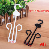 Supermarket display slipper hook Cotton wool shoe hook herringbone drag hook Plastic shoe hook Sandals hook hook