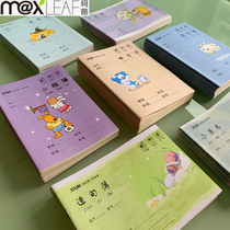 Three-line book Pinyin book Kindergarten arithmetic book Vertical field word grid book Writing book for primary school students Unified book homework book