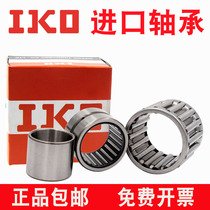 Germany INA K48x53x17 Japan IKO KT485317TN TV original imported needle roller bearings