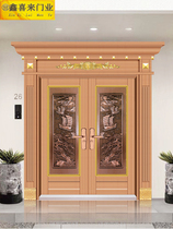 Custom stainless steel door baking lacquered Roman column Villa Doors Double Open Imitation Bronze Door Countryside Home Self-Built door security door