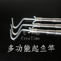 Fishing rod telescopic rod lifting rod Fishing catch fish catch shrimp lifting net tool Fishing gear lifting shrimp net shrimp cage