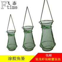 Big belly fish basket thickened folding fish protection crab lobster fishing gear net pocket anti-hanging quick-drying built-in stainless steel
