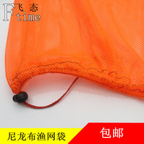 Promotional new nylon cloth fishing net bag Fish net pocket shrimp crab eel with shrink rope Anti-hanging quick-drying