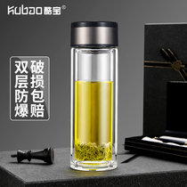 Cool Bao men and women with tea riser cup portable creative cup double layer tea office glass cup