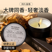 Perfume Candle Birthday Gifts for Permiden High-Level Non-Smoke Bean Wax Smoked Fragrance Travel