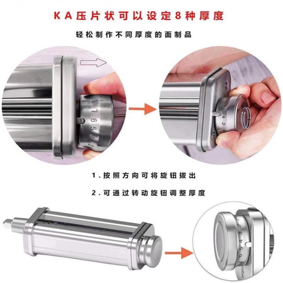 슈나이더 xc03 셰프 기계 액세서리 kitchenaid 액세서리에 적합 슈나이더 xc03 셰프 기계 액세서리 kitchenaid 액세서리에 적합