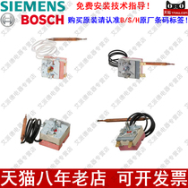 Original accessories Siemens Bosch electric water heater Kitchen Treasure temperature regulator Controller Thermostat knob