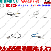 Original accessories Siemens Bosch electric water heater temperature probe Temperature sensor E3 alarm