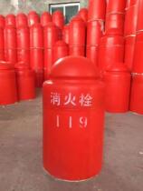 Fire hydrant insulation cover ground bolt antifreeze cover FRP fire hydrant insulation cover polyurethane insulation barrel insulation cap