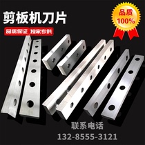 Hydraulic shears blade manufacturers gantry shears tiger head shears crocodile shearing machine blade metallurgical steel bar rolling knife