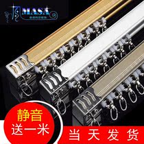 Martha thickened curtain track pulley curtain rod silent straight track slide rail top mounted side mounted single and double Roman rods