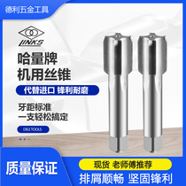 Tap for ha measuring machine Tap for tapping Ha measuring machine Tap for tapping straight groove machine tap M1 6-M48