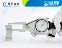 Metric gauge with table Card gauge with table Inner card gauge with table Outer card gauge Diameter caliper High precision