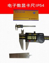 Authentic Korean Sanhan electronic digital caliper with table vernier caliper 150 200mm*0 02 Waterproof