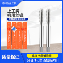 Tap tap tapping machine Tap tap tapping machine M1 2-M48 straight groove machine wire