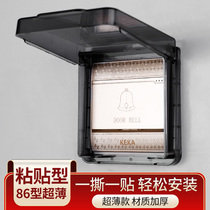 Ultra - thin 86 paste bathroom bathroom bathroom splash box switch - cover cover