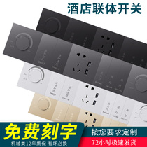 Hotel Hotel black custom 86 combined bed head cabinet control switch - socket panel switch - engraving