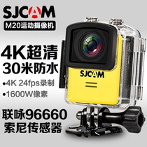 SJCAM mountain dog M20 HD WiFi sports camera 4K remote control anti diving mini camera outdoor sports DV