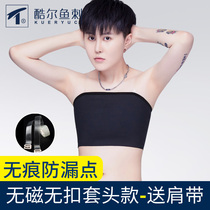 Cooler Fishbone handsome t trapless chest chest underwear wrapped chest tight chest small les neutral underwear strapless invisible thin