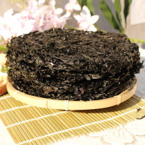 Seaweed head water Seaweed sand-free and wash-free 200 grams soup Seafood seafood aquatic specialty dry goods