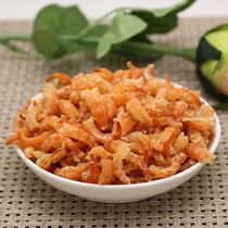 Dried shrimp 250g Small sea rice New light dried shrimp Kaiyang seafood dried seafood aquatic golden hook shrimp skin