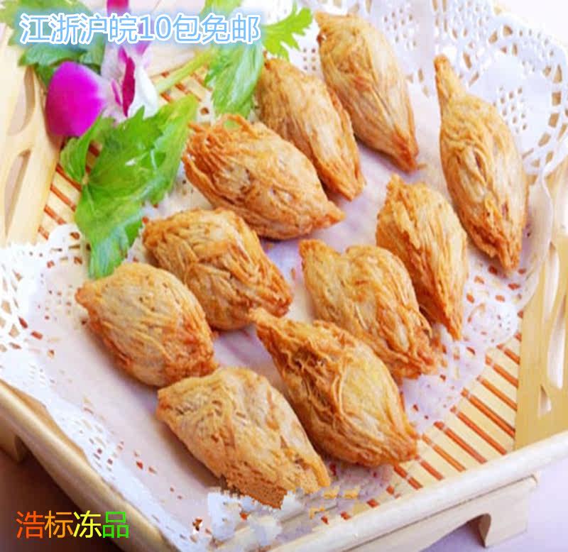 阿诺金锥榴莲酥 芋丝榴莲酥 广式酒店糕点冷冻油炸点心小吃甜品