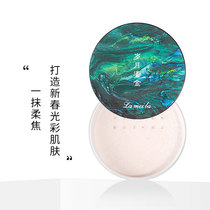 Ding makeup powder holding makeup powder holding makeup student concealer natural brightening portable Girl Matte makeup tool