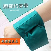 Strengthen the patients hand and ankle restraint fixed wheelchair elderly anti-scratch medical care supplies waist strap