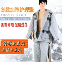Men and women bedridden elderly warm clothing fracture patients are likely to wear off nursing clothes quilted winter thick cotton-padded jacket