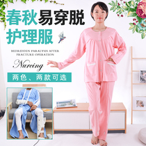 Paralyzed bedridden elderly pants fracture plaster easy to wear clothes postoperative rehabilitation care clothes hospital clothes spring and autumn