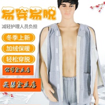 Pants worn after fracture surgery bedridden paralyzed elderly patients are convenient to wear and take off nursing suits to keep warm in autumn and winter plus Velvet