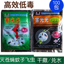 Harm light 007 kill flea fly fly poison cockroach ant ant ant ant drug insecticidal powder 100 packs