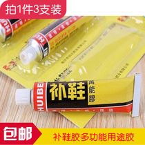 Special soft rubber sports shoes for sticky shoes shoes shoes shoes repairer resin glue waterproof strong shoe glue