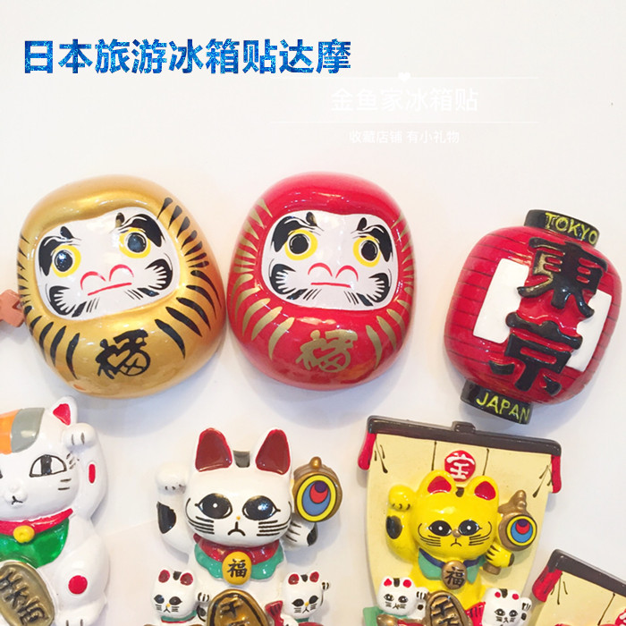 日本精致的小纪念品