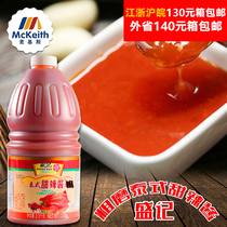 Sheng Kee Thai Sweet hot Sauce 2 5kg barrel fried chicken burger Oden barbecue hand-caught cake Chicken nuggets fries Sweet and spicy dip