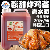 Dew country sweet and sour fried chicken sauce South Korea imported beer Amber sweet hot sauce sauce sauce 10Kg vat special sauce