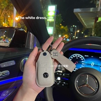 Suitable for Mercedes-Benz E-Class C- Class Car Key Cover C260L GLC300 e300lA200 Leather Shell Custom Basp