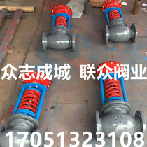 ZZYP-16B Self-operated steam pressure reducing valve Self-operated pressure regulating valve Nitrogen gas pressure reducing valve DN50