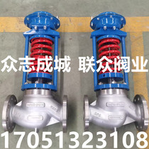 ZZYP-16B Self-operated steam pressure reducing valve Self-operated pressure regulating valve Nitrogen gas pressure reducing valve DN50