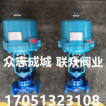 ZDLP-16C electric explosion-proof proportional control valve 4-20ma electric steam heat transfer oil flow control valve DN50