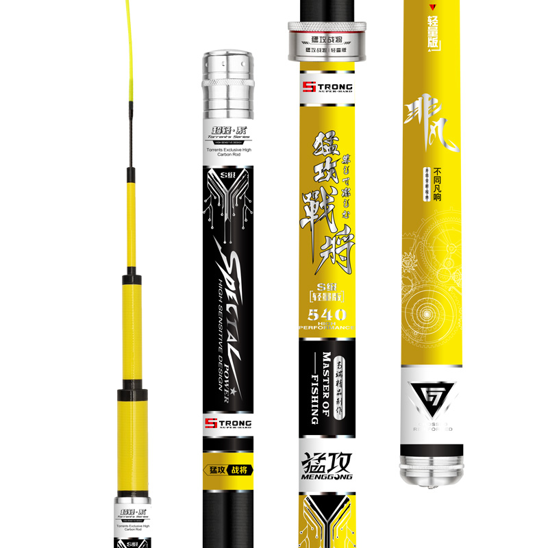 猛攻战将鱼竿鱼竿日本进口碳素钓鱼竿手竿超轻硬28调鲤鱼竿台钓竿