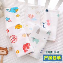 Newborn baby Summer thin bag quilts by first birth baby Summer wrapping cloth wrap spring autumn maternity ward pure cotton swaddle single