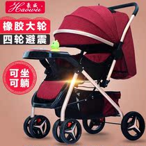 Large number baby stroller bidirectional to sit able to lie one key to receive light folding shock absorbing freshmen full moon 0-3-year-old bb car