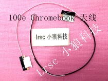 Lenovo Lenovo 100e Chromebook antenna receiving wireless network signal line cable cable cable